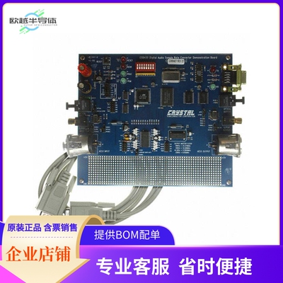 CDB8427【EVALUATION BOARD FOR CS8427】开发板 套件 编程器