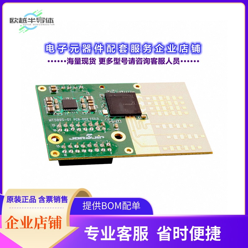 射频元件MT5B9S-01[RF TXRX MODULE 60GHZ RADAR MOD]