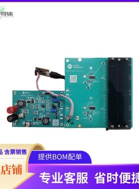 MAX25608EVSYS#【EVALUATION KIT MAX25608】开发板 套件 编程器
