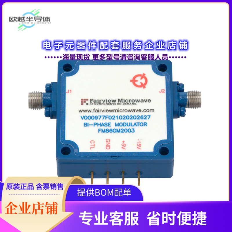 射频元件FM86GM2003[BIPHASE MODULATOR SMA 2GHZ-6GHZ]