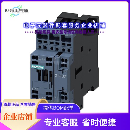 3RT20262NB30[继电器CONTACTOR S0 25A 21-28VUC 1NO/1N]
