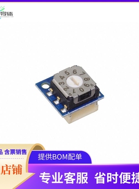 AST1020【ROTARY SWITCH WIRELING】开发板 套件 编程器