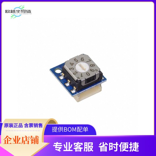 AST1020【ROTARY SWITCH WIRELING】开发板 套件 编程器