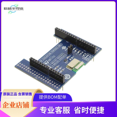 X-NUCLEO-IDS01A4【NUCLEO BOARD SPSGRF-868 MODULE】开发板 套