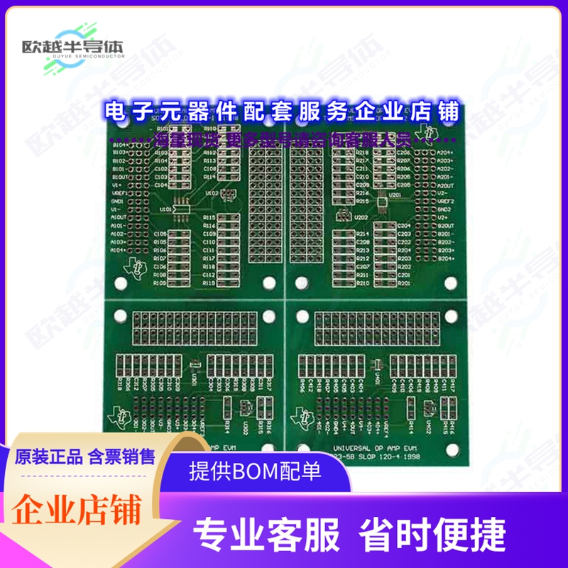 开发套件OPAMPEVM-SOT23[UNIV EVAL MOD FOR SOT23 PKG]