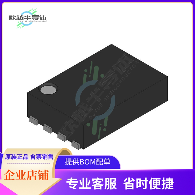 存储芯片CAT25080HU2E-GT3原装正品提供电子元器件配单服务