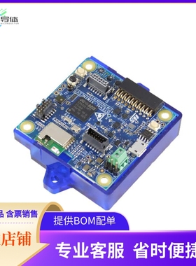 STEVAL-STWINKT1B【STWIN SENSORTILE WIRELESS IND】开发板 套
