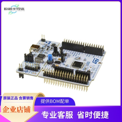 NUCLEO-F446RE【NUCLEO-64 STM32F446RE DEV EVAL】开发板 套件