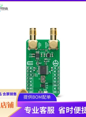 MIKROE-4346【WAVEFORM 2 CLICK】开发板 套件 编程器