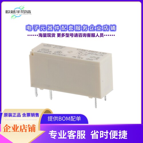 V23061B1009A301[继电器RELAY GEN PURPOSE SPDT 8A 48V]