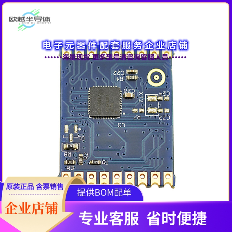 射频元件OEM-900-WHSKR-SC[RF TXRX MOD 802.15.4 TRC ANT TH]