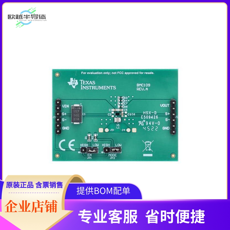 TPS631010EVM-109【3-A PEAK CURRENT DC/DC BUCK-BOOS】开发板