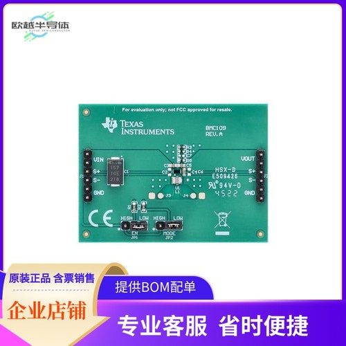 TPS631010EVM-109【3-A PEAK CURRENT DC/DC BUCK-BOOS】开发板