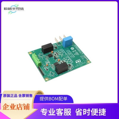 EVALSTGAP2HSM【EVAL BOARD FOR STGAP2HSM】开发板 套件 编程器