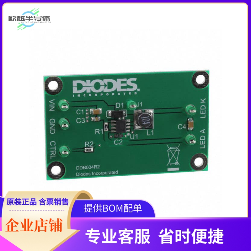 AP8800EV1【EVAL BOARD FOR AP8800】开发板 套件 编程器
