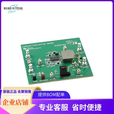 LM20333EVAL/NOPB【BOARD EVAL FOR LM20333】开发板 套件 编程器