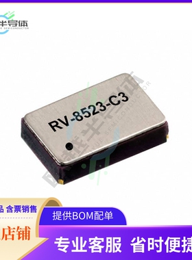 RV-8523-C3-32.768KHZ-20PPM-TA-QC【IC+RTC+CLK/CALENDAR+I2C+10