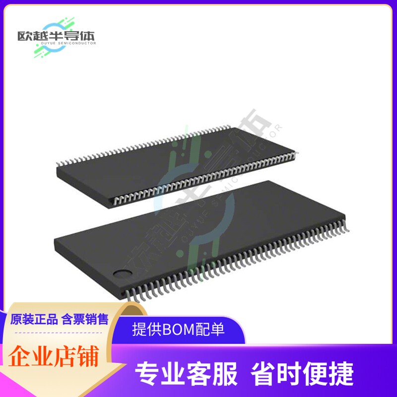 存储芯片NDS73PT9-16ET TR原装正品提供电子元器件配单服务