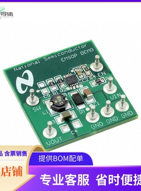 LM2833XMYEVAL【BOARD EVAL LM2833 1.5MHZ 10MSOP】开发板 套件