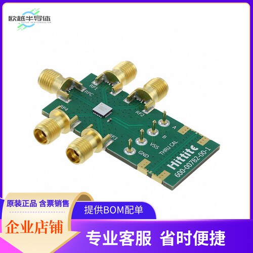 EV1HMC641ALC4【EVAL BOARD HMC641ALC4 PCB ASSY】开发板 套件