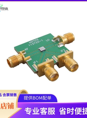 EV1HMC524ALC3B【EVAL BOARD FOR HMC524ALC3B】开发板 套件 编