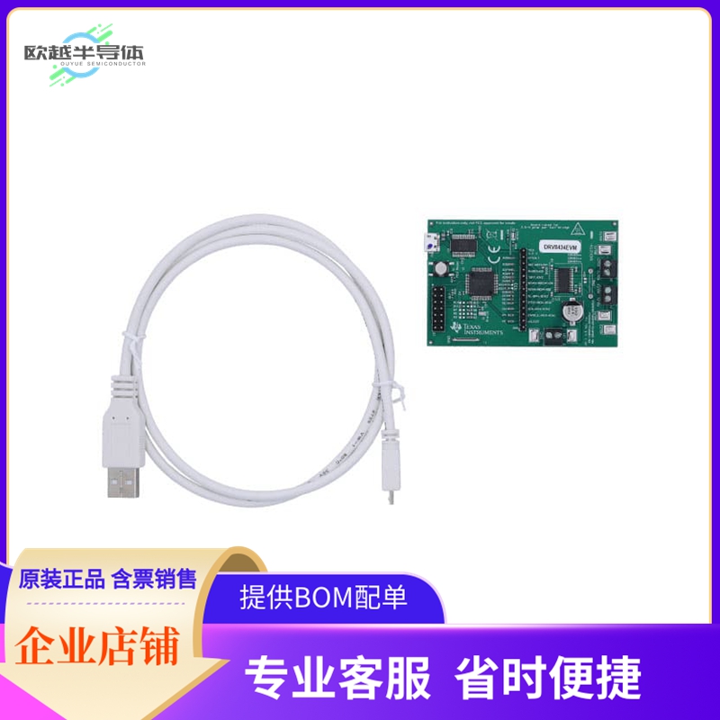 DRV8434EVM【DRV8434 STEP/DIR CONTROL INTERFA】开发板 套件