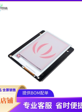 104990449【2.7'' TRIPLE-COLOR E-INK DISPLAY】开发板 套件 编