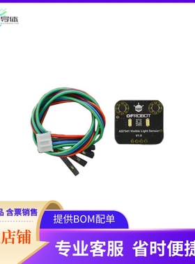 SEN0364【GRAVITY: AS7341 11-CHANNEL VISIB】开发板 套件 编程