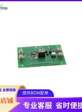 LM5015NISOEVAL【BOARD EVAL HV 2SWITCH DC/DC CONV】开发板 套