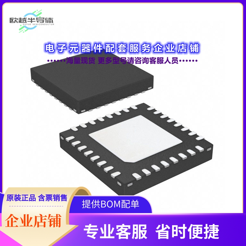 射频元件RFFC2071TR13[IC SYNTH VCO MIXER 2.7GHZ 32-QFN]