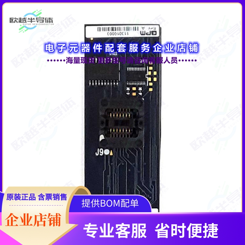 开发套件FVE4ASM14SC[SOCKET CARD 14 PIN SOIC]