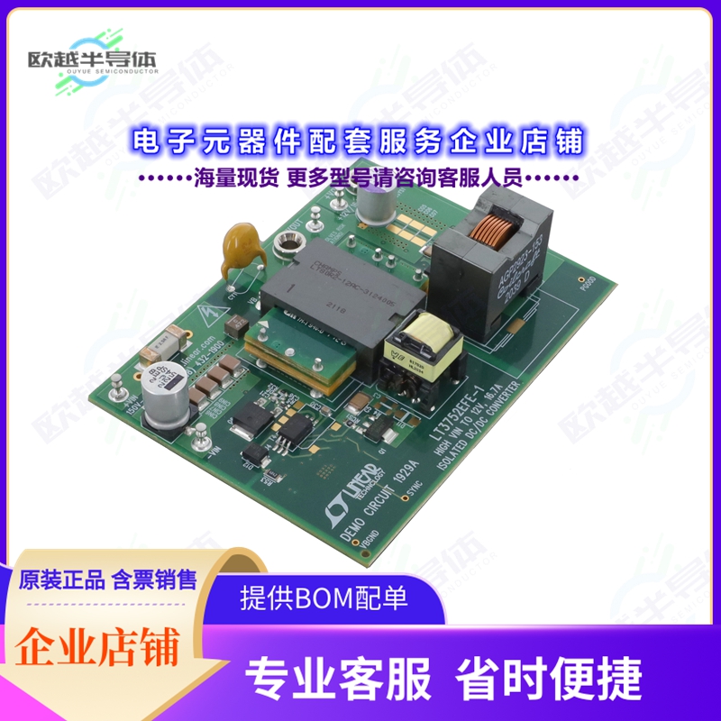 开发套件DC1929A[EVAL BOARD FOR LT37521 LT8311]