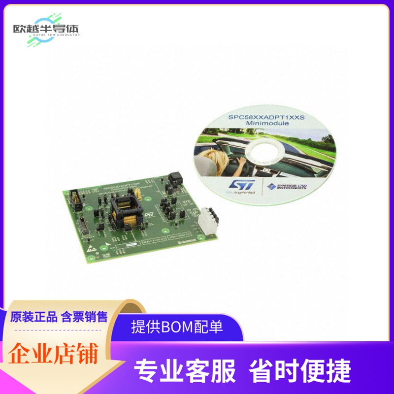 SPC58XXADPT100S【SPC58XB/C EVAL BRD】开发板 套件 编程器