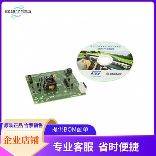 SPC58XXADPT100S【SPC58XB/C EVAL BRD】开发板 套件 编程器