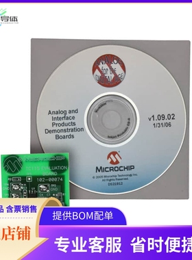 TC115EV【BOARD DEMO FOR TC115】开发板 套件 编程器