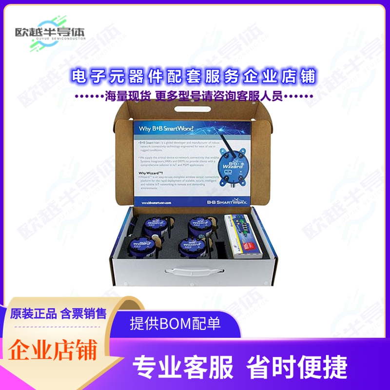 开发套件BB-WSKIT3BE-NRG[ENERGY MONITORING BUNDLE]