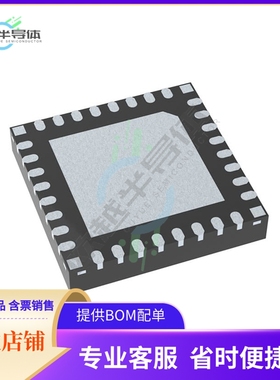 原装电源管理芯片 MFS5600AMMA8ES 提供电子元器件BOM配单