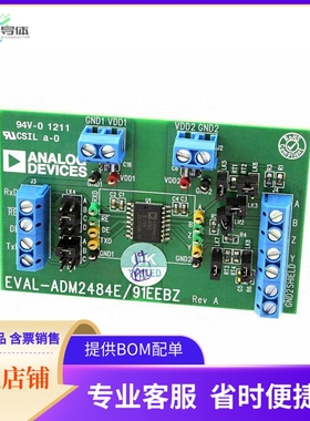 EVAL-ADM2491EEBZ【BOARD EVAL FOR ADM2491】开发板 套件 编程器