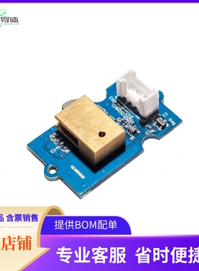 DPP401G000【GROVE KMA36 DEV BOARD】开发板 套件 编程器