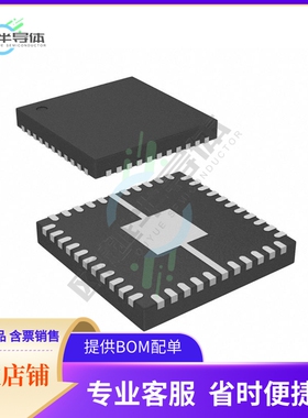 原装电源管理芯片 IS31FL3237-QFLS4-TR 提供电子元器件BOM配单