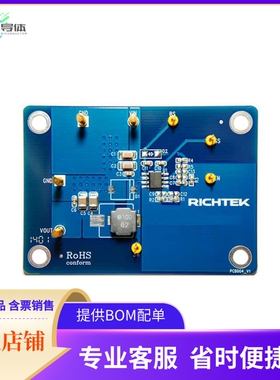 EVB_RT7297AHZSP【EVAL MODULE FOR RT7297AHZSP】开发板 套件