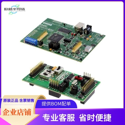 ADS1256EVM-PDK【KIT PERFORMANCE DEMO FOR ADS1256】开发板 套