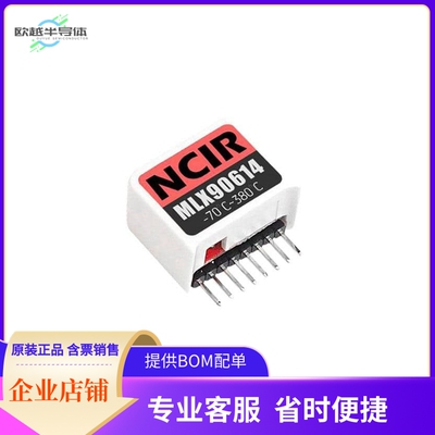 U061【M5STICKC NCIR HAT (MLX90614)】开发板 套件 编程器