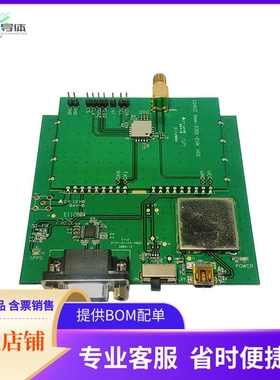 XM1100 DEV KIT_6001180【XM1100 AIRPRIME DEV KIT】开发板 套