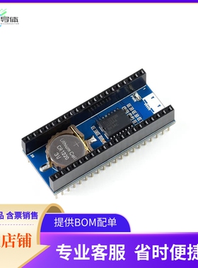 103030398【PRECISION RTC MODULE FOR RASPBER】开发板 套件 编