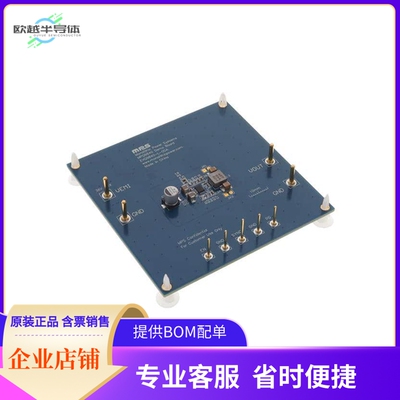 EVQ9840-L-00A【36V, 3.5A, LOW QUIESCENT CURRENT】开发板 套