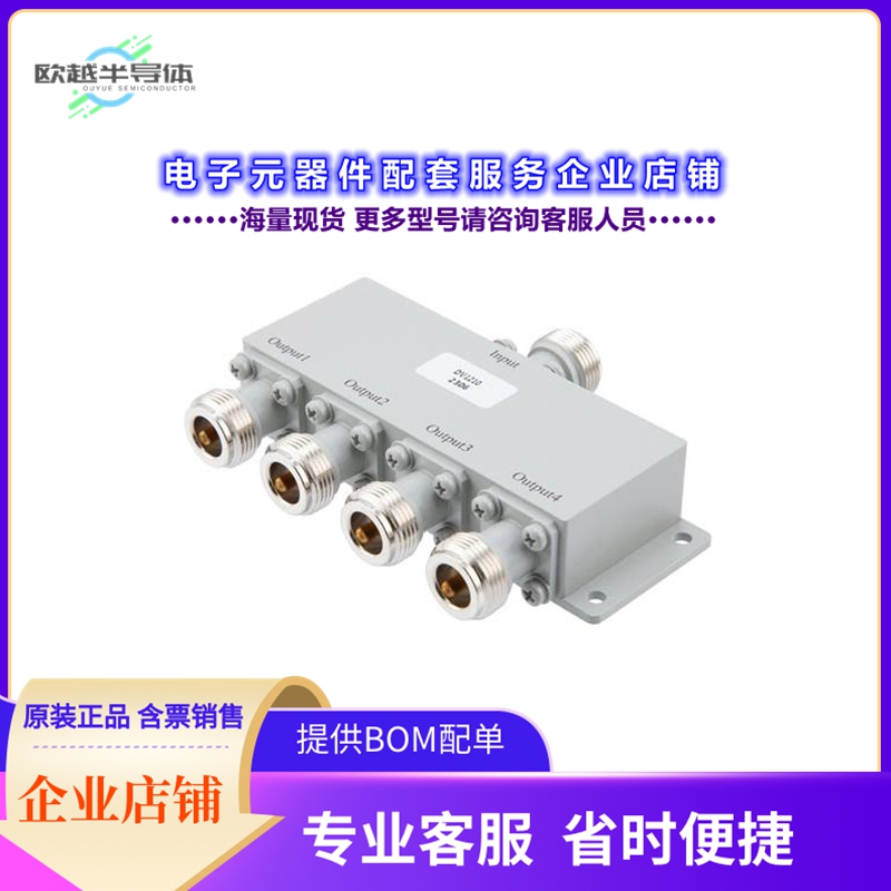 射频元件PE20DV1210[4 way N Power Divider from 10 MH]