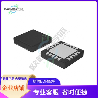 MC10EP57MNG【IC DIFF DIGIT MULTPL 1X4:1 20QFN】