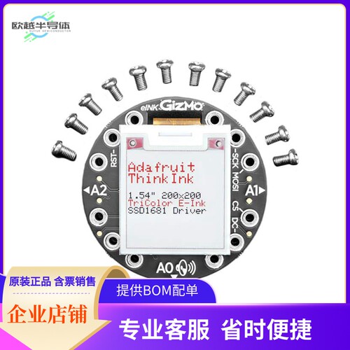 4869【CIRCUIT PLAYGROUND 200X200 TRI-C】开发板 套件 编程器