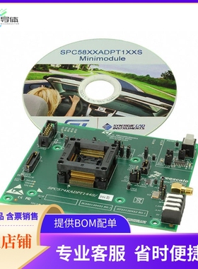 SPC574KADPT144S【SPC574K EVAL BRD】开发板 套件 编程器